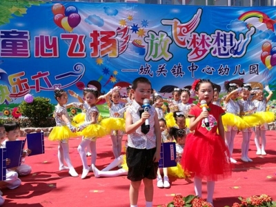 石堰河小学、中心幼儿园欢度六一儿童节！