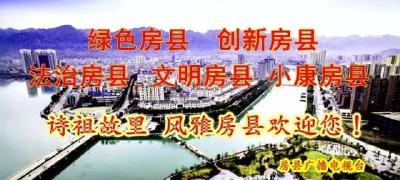 北京中医院专家“思源行”学术大讲堂走进房县  