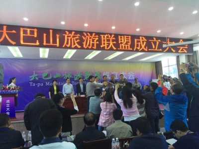 房县与15县区联手打造精品旅游