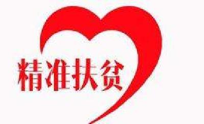 蔡贤忠纪道清安排部署精准扶贫工作