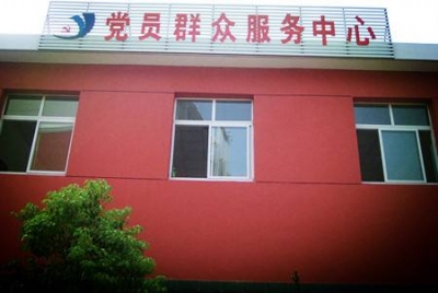 陈刚要求党员群众服务中心建设一定要体现服务功能