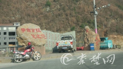 房县尹吉甫镇开展农村环境卫生综合执法专项行动