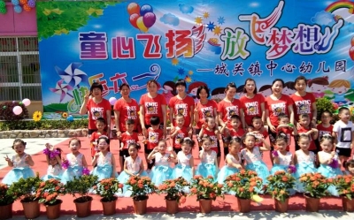 房县城关镇中心幼儿园举办“童心飞扬·放飞梦想”文艺汇演