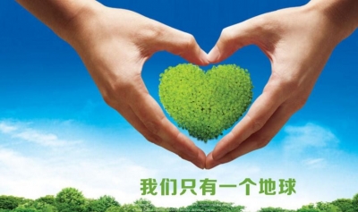 房县部署环境保护暨“两创一治一禁”工作