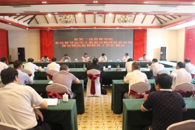 省委大数据巡查督导组到房开展巡查督导工作