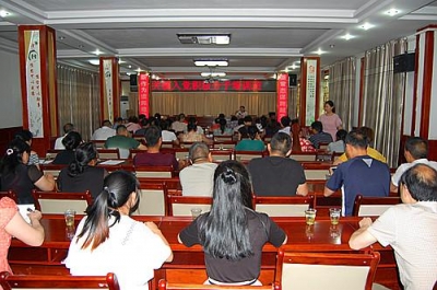 城关镇召开基层党建工作暨入党积极分子培训会