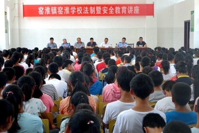 房县窑淮镇开展安全法治进校园活动
