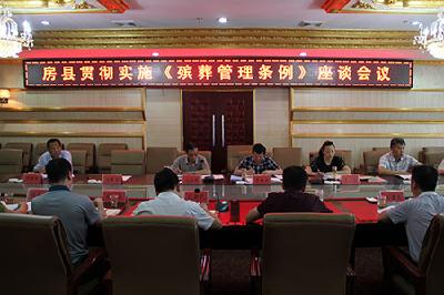 县人大代表团调研殡葬管理工作