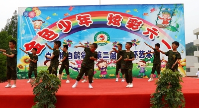 白鹤学校举行第二届“诚信杯”艺术节