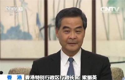 【香港回归20年】专访香港特区行政长官梁振英