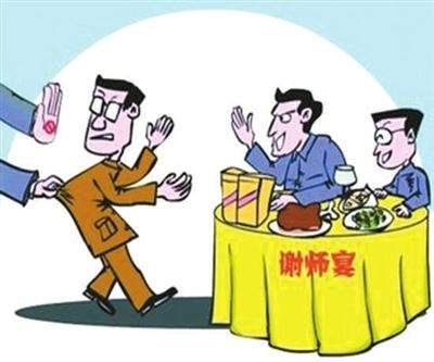 城关镇扎实治理“人情风”