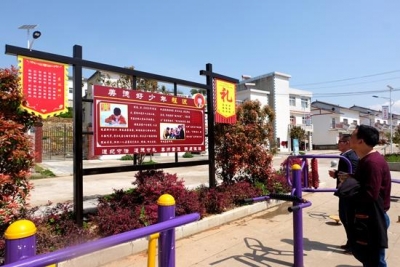 回龙乡黑獐村依托“三化”举措 树立人情新风