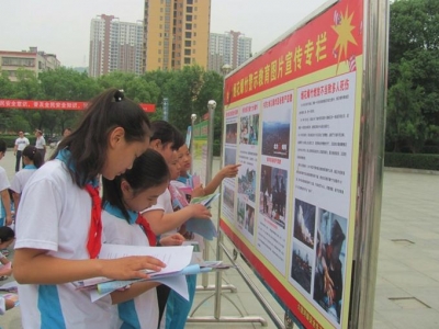 丹江口市六里坪镇：安全宣传进广场