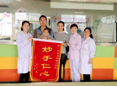 医护妙手助康复 患者感激送锦旗