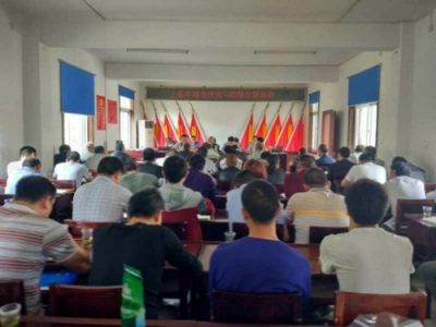 上龛乡召开精准扶贫问题整改督战会