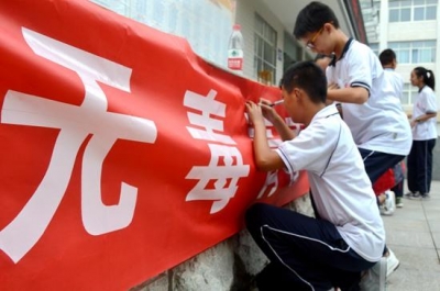 我县开展禁毒宣传进校园活动