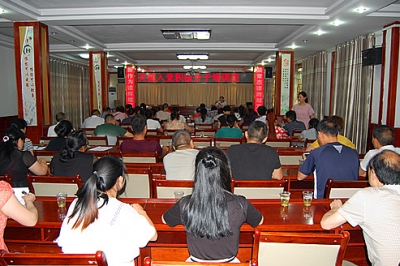 城关镇召开二季度基层党建工作整改督办会暨入党积极分子培训会