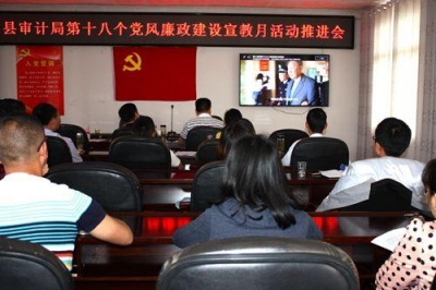 房县审计局：以案明纪 提神醒脑促廉洁