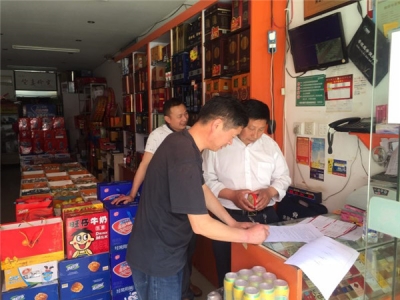 房县农商行“贷”动居民消费