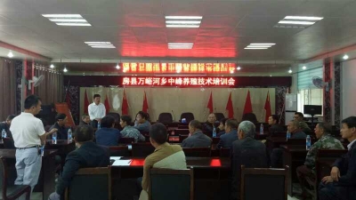 万峪河乡畜牧兽医服务中心强化贫困户技能培训  助推“甜蜜脱贫”