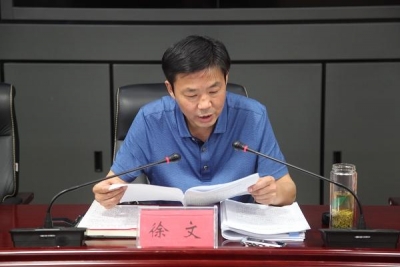 县政协面向社会公开征集房县文史资料