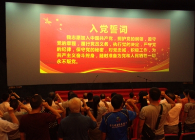 县文体新广局举办“唱红歌、颂党恩、温党史”形式多样的七月主题党日活动