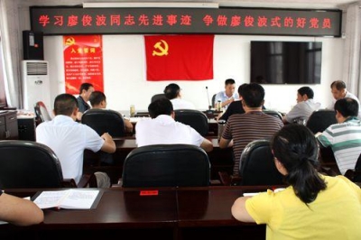 县审计局认真学习廖俊波事迹