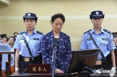 因为一栋别墅 山东这名正厅级女干部退休前倒台