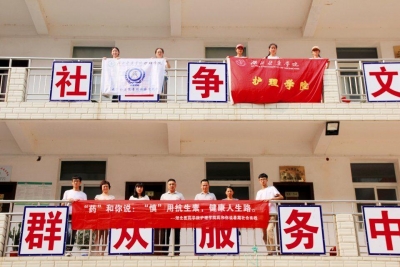  “药”和你说：我们走进房县