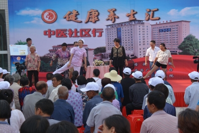 县中医院举办第六期“ 健康养生会 中医社区行  ”活动