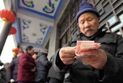 事业单位人员违纪将影响养老金 哪些红线不能碰？