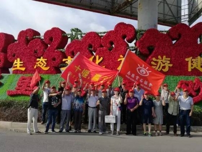 房县观赏石协会为十堰参选《魅力中国城》加油助威