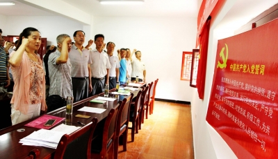 房县水务局与精准扶贫村同庆建党96周年