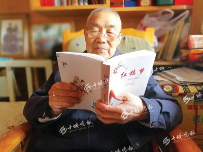 91岁老人痴迷“红学”，出书３０余万字，被专家称为“一项创举”  26年写就《<红楼梦>后四十回校注》