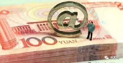 侠客岛：中央近期密集定调金融工作，传递哪些信号？