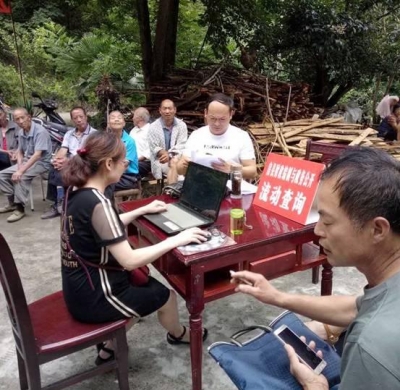 红塔财政所借“南潭村精准识别户院会”开展政务公开流动查询