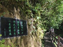   游房县岩屋沟景区