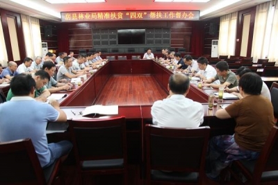县林业局掀起精准扶贫“四双”帮扶新热潮    
