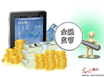 2017年金融工作会议点评：服务实体经济是金融的本分