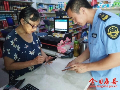 房县食药监局发动经营户为魅力中国城十堰竞演投票