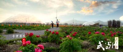 《魅力中国城》为十堰荣誉而战，房县人继续行动！