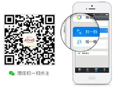 【砥砺奋进的五年】白云鄂博“飞地经济”集聚效应初显