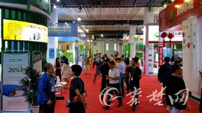 郧阳优质特色农产品展览会在北京开幕