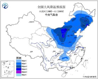 下半年首个寒潮预警：6省区降温可达10～12℃