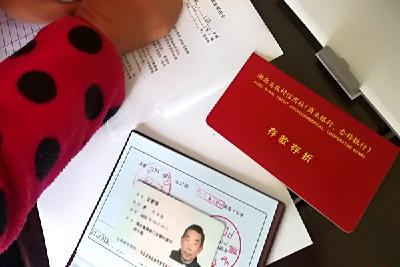 房县门古寺镇叶家河小学贫困学生喜领资助款