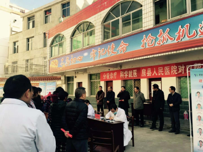 房县启动“医疗联合体”建设工作