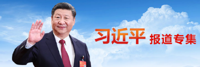 [视频]习近平在江苏徐州市考察时强调 深入学习贯彻党的十九大精神 紧扣新时代要求推动改革发展