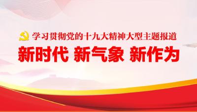 建设制造强省 锻造国之重器（新时代 新气象 新作为）