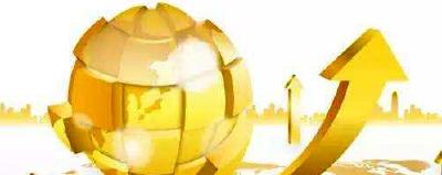 11月份国民经济继续稳中向好：经济运行韧性强 结构优化亮点多