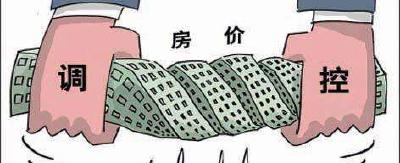 中央定调明年楼市：加快建立多主体供应、多渠道保障、租购并举的住房制度